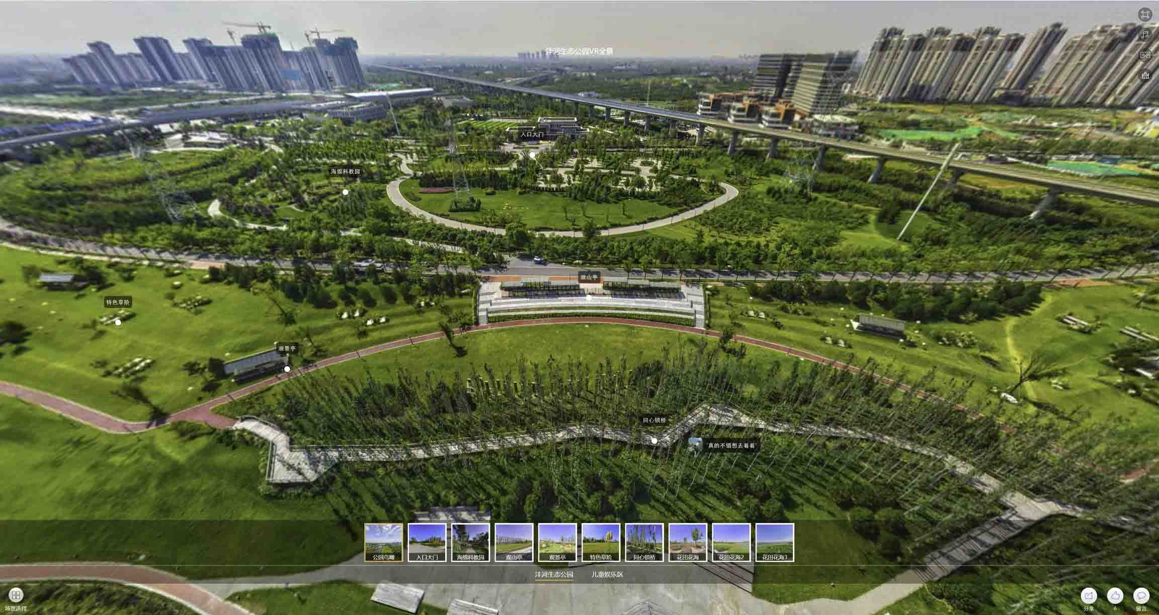 葫芦岛VR全景体验：身临其境的沉浸式感受在手绘地图中的创新应用